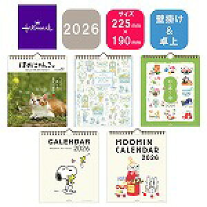 LO!! z[}[N 2026N Ǌ|OJ_[  ق߂ɂ/n[uJ^O/a̕炵/Xk[s[/g~C