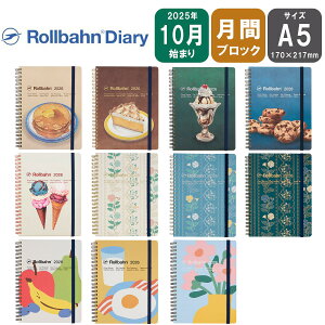 LO!! ftHjbNX 2026N o[_CA[ A5 2025N10n܂ }X[蒠 ԃubN XC[c/[X/sG[X