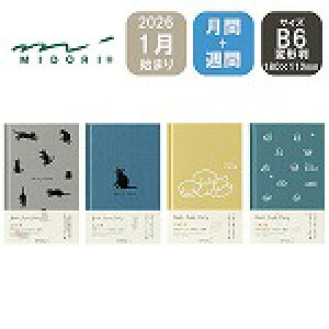 ~h 2026N 蒠 ubNX^C_CA[ 1n܂ B6ό` [ԃubN+J1T]lR Ck