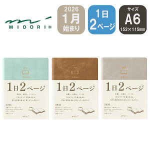 ~h 2026N 蒠 _CA[ hibino 1n܂ A6 [ԃubN+12y[W]
