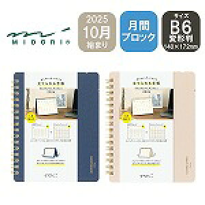 ~h 2026N 蒠 vXX^h_CA[ 1n܂ B6ό` [ԃubN]