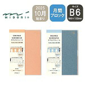 ~h 2026N 蒠 _uXPW[ B6 [ԃubN]ToDo