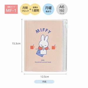 Nc 2026N _CA[ A6 [ԃubN+J1T] jn܂ 12n܂ ƌvt蒠 MIFFY 莆 MF913B