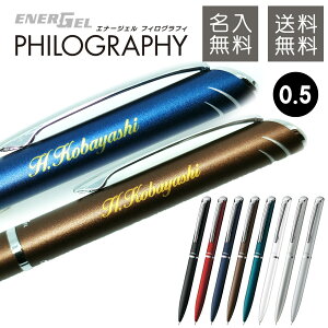  ؂Ă QCL{[y Gi[WF tBOtB 0.5mm CN [U[ BLN2005