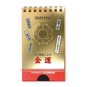 V{J_[ 2026N J_[ (n)  ^E|PbgJ_[(t) NK-8708