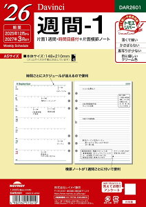 CC 2026N _EB` A5 蒠ptB T-1 DAR2601