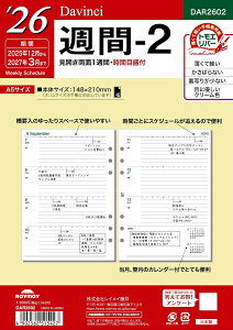 CC 2026N _EB` A5 蒠ptB T-2 DAR2602