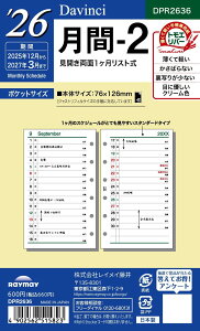 CC 2026N _EB` PocketTCY 蒠ptB -2 DPR2636