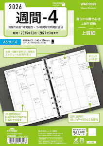 CC 2026N L[[h A5 蒠ptB T-4 WAR2659