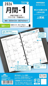 CC 2026N L[[h  oCu 蒠ptB -1 WWR2664