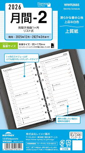 CC 2026N L[[h  oCu 蒠ptB -2 WWR2665