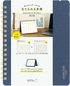 ~h 2026N 蒠 vXX^h_CA[ 1n܂ B6ό` [ԃubN]  22395006