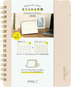 ~h 2026N 蒠 vXX^h_CA[ 1n܂ B6ό` [ԃubN] x[W 22396006