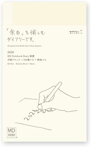 ~h 2026N 蒠 MDm[g_CA[ 12n܂ V [ԃubN] 22404006