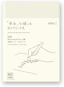 ~h 2026N 蒠 MDm[g_CA[ 12n܂  [ԃubN+11y[W] 22408006