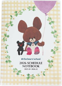 XNGA 2026N _CA[ 10n܂ A5 [}X[] ܂̂ CG[ 25KD-5Y