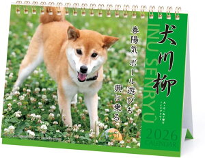 APJ 2026N  J_[ (n)  1000136878