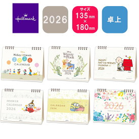 ランキング受賞!! ホールマーク 2026年 卓上カレンダー ミッキー/くまのプーさん/スヌーピー/リトルミイ/ミニオン/花とすごす季節