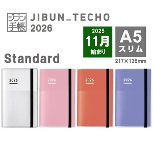 RN 2026N Wu蒠 _CA[ A5X 11n܂ t@[XgLbgj-JF1