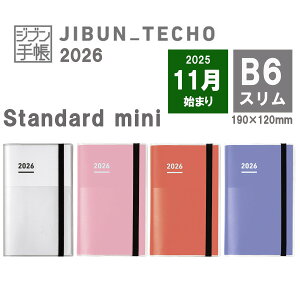 LO!! RN 2026N Wu蒠 mini _CA[ B6X 11n܂ t@[Xg j-JFM1