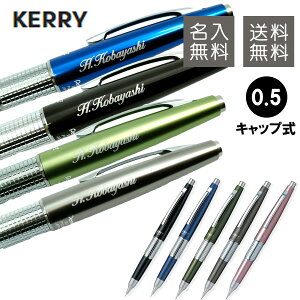 LO!!  ؂Ă V[vy NCIL KERRY P[ 0.5 Lbv P1035 [U[