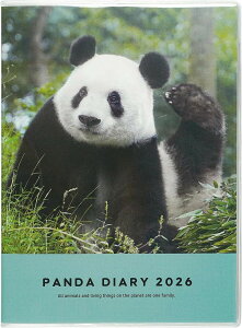 O[eBOCt 2026N _CA[ 12n܂ A6 [}X[] p_ (\tgJo[) CD-1395-PA