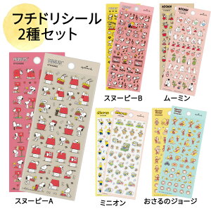 z[}[N ӂǂV[y܂Ƃߔ2z