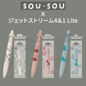 LO!! OHM @\y WFbgXg[ 41 Lite^b`CN  SOUESOUR{