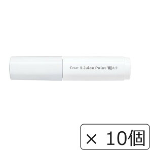 �����}�[�J�[ �p�C���b�g �W���[�X�y�C���g SJP-25B-W �� �����p�c8mm �痿�C���N �v���X�`�b�N ���� �K���X�ɏ����� 10�Z�b�g PILOT