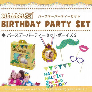 yyzR o[XfCp[eB[Zbg {[CYS j̎qp o[Xf[ t 킢 a n[to[Xf[Ή 1 2 3 Be