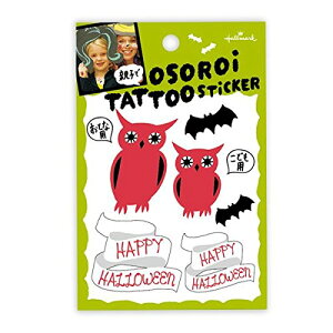 ハロウィン ステッカー ホビーの人気商品 通販 価格比較 価格 Com