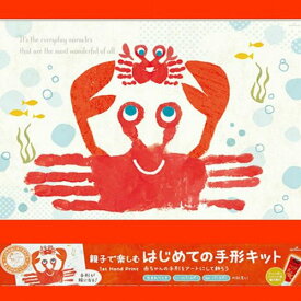 驚くばかり子供 手形 インク かわいい子供たちの画像