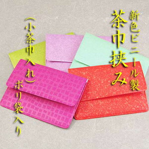 yzy䂤[zVFrj[Ћ݁iГj