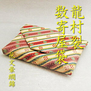 �y������z�y���񉮑܁z�y�����z�y���^�[�p�b�N���������z���������񉮑܁i�P�i�j�������p�D���i�����j