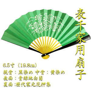 yzy䂤[z\Ɨp6.5q\ʁFΒneʁFƌԉW