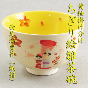 yzyЂȍՂzyz֊|GqLiϔj