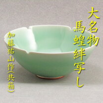 楽天市場】結界 茶道具の通販