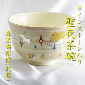 yzy萔zʐ钃qCXg[Xyij