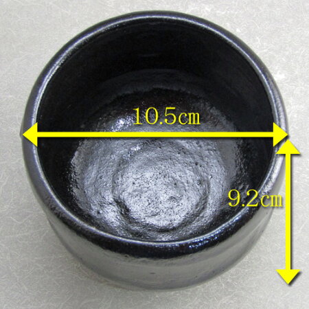 【楽天市場】【茶道具】【茶碗】黒楽筒茶碗楽入窯芳楽作（化粧箱）：花器茶道具いとうや商店楽天市場店