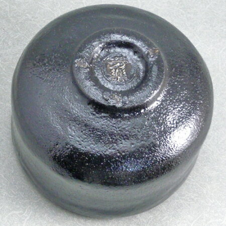 【楽天市場】【茶道具】【茶碗】黒楽茶碗楽入窯芳楽作（化粧箱）：花器茶道具いとうや商店楽天市場店
