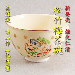 yzyqz ɂAɂm|~qKRiϔj