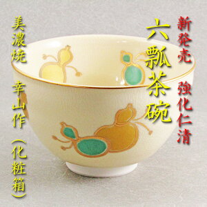 yzyqz ɂAɂmZZqKRiϔj