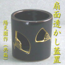 楽天市場】茶道具（ホビー）の通販