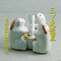 楽天市場】三ツ鳥居蓋置の通販