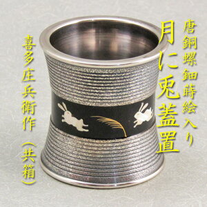 �y������z�y��������萔�������z���ɓe��䊁@�����n�`�W�u�쑽�����q��i�����j