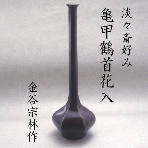 yzyԓzy萔zWX֍DݎʋTbߎԓJ@эij