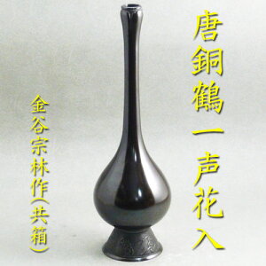 yzyԓzy萔z߈ꐺԓJ@эij