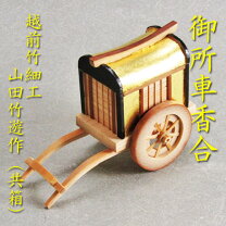 楽天市場】茶道具 御所籠（ホビー）の通販