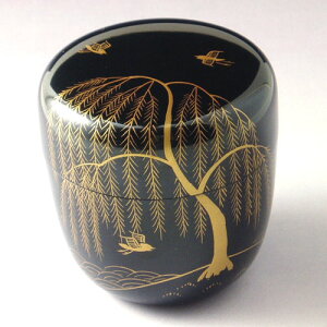 【茶道具】【送料・代引手数料無料】黒中棗柳に千鳥蒔絵岡本陽斎作(共箱)