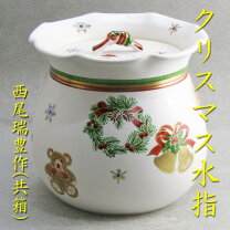 楽天市場】西尾瑞豊の通販